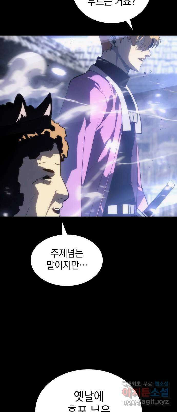 7FATES: CHAKHO 40화 59