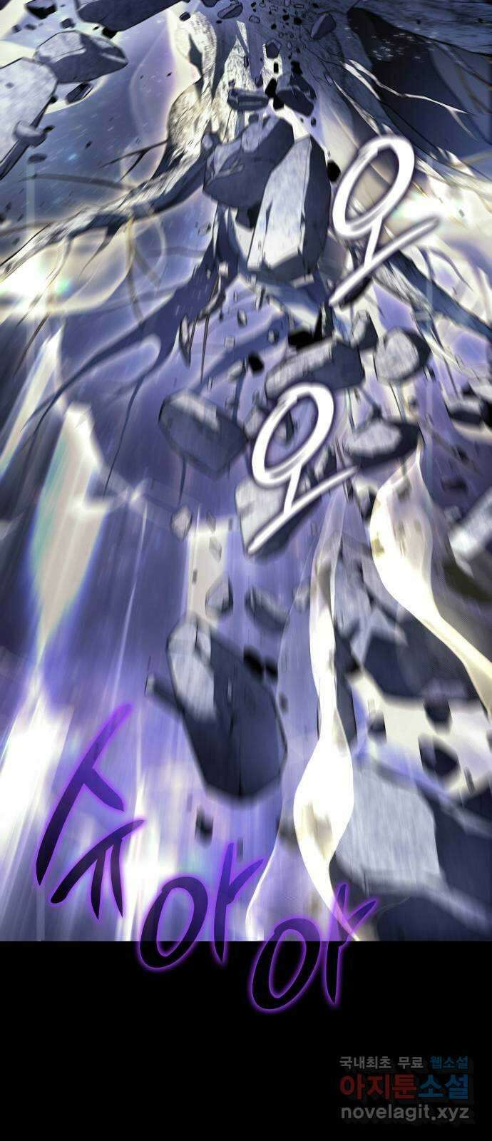 7FATES: CHAKHO 40화 64