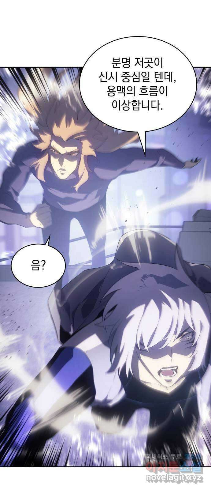 7FATES: CHAKHO 40화 69