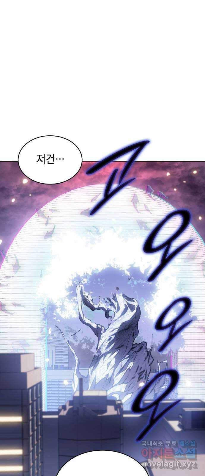 7FATES: CHAKHO 40화 70