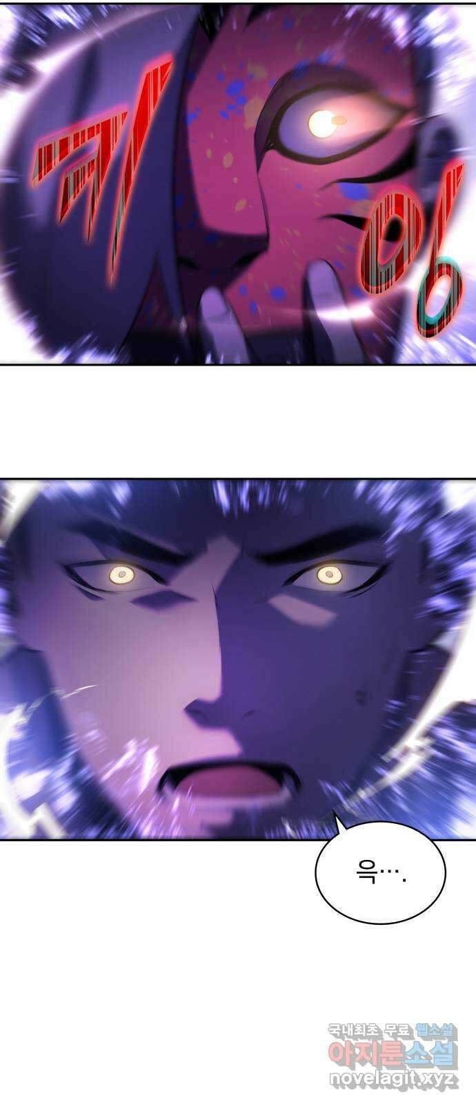 7FATES: CHAKHO 40화 76