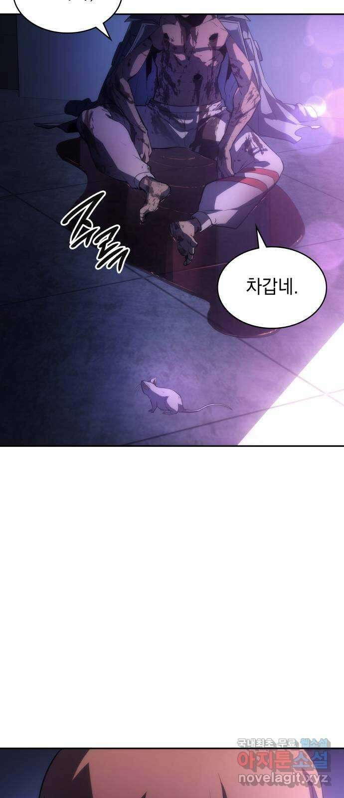 7FATES: CHAKHO 40화 83