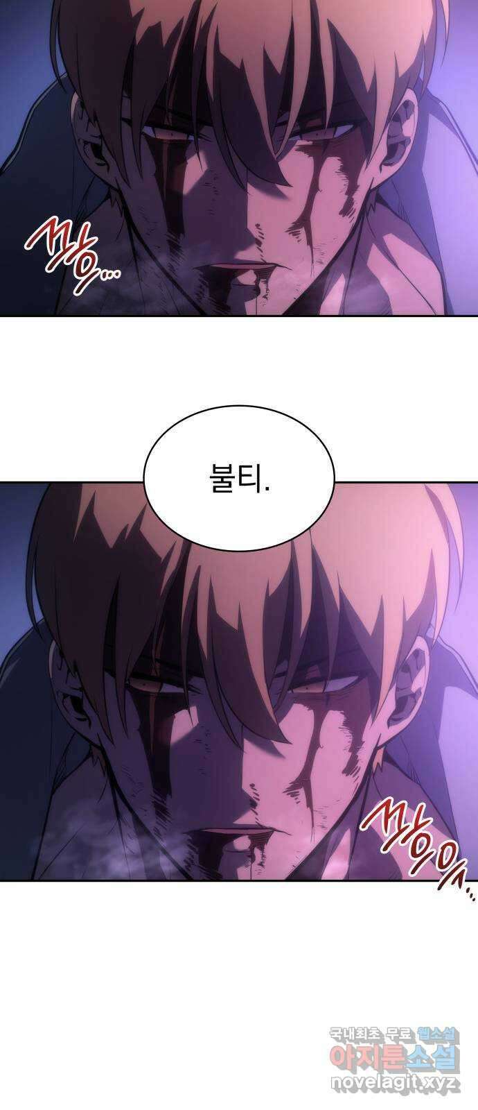 7FATES: CHAKHO 40화 84