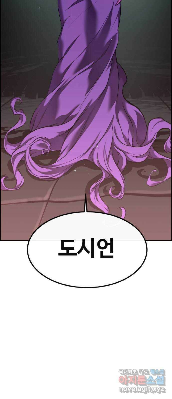 공유몽 시즌2) 98화 WHITE WAR 4