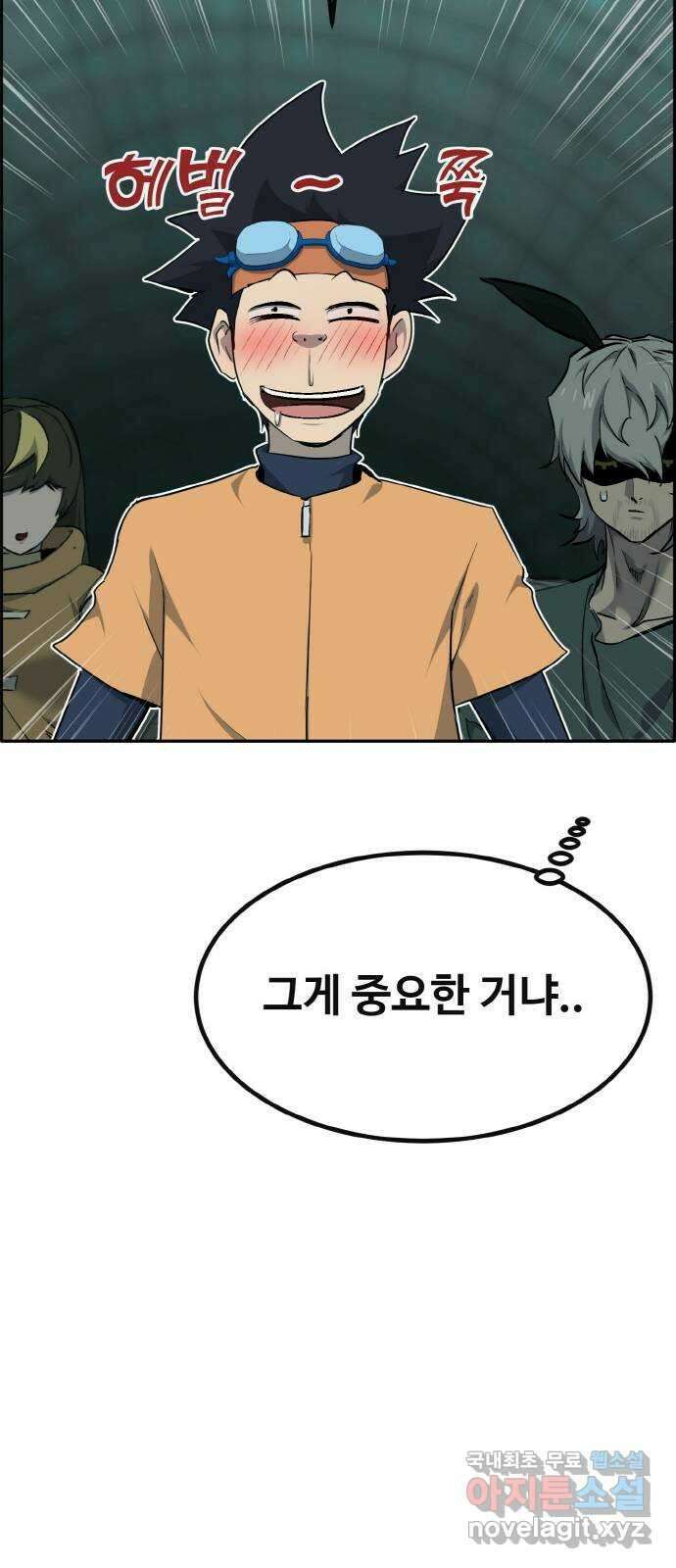 공유몽 시즌2) 98화 WHITE WAR 10
