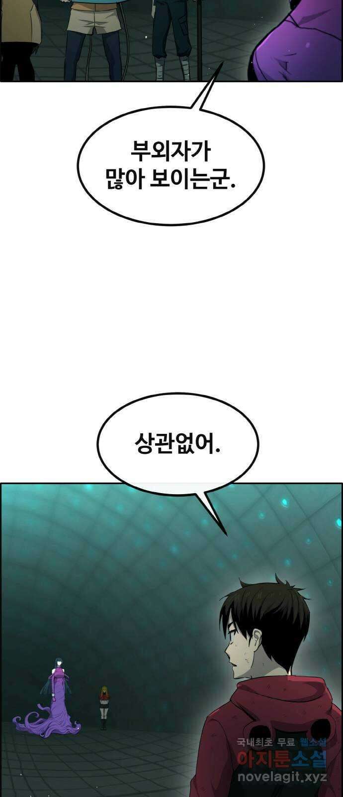 공유몽 시즌2) 98화 WHITE WAR 19