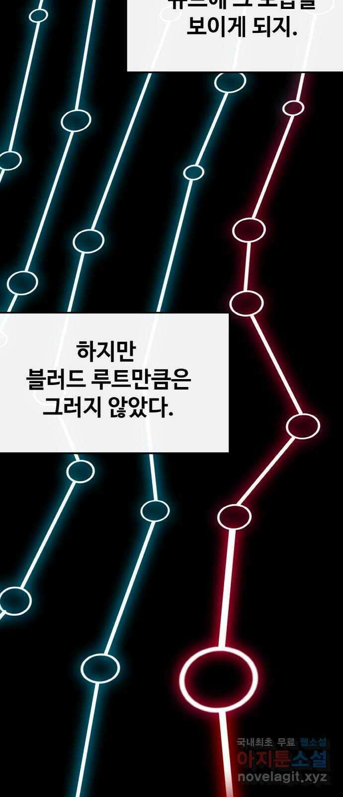 공유몽 시즌2) 98화 WHITE WAR 23