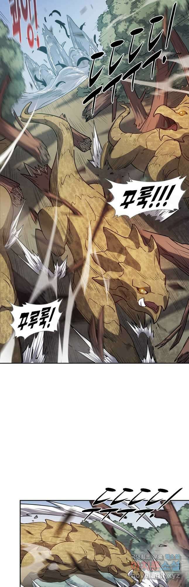 멸망할 도시의 회귀자 108화 5