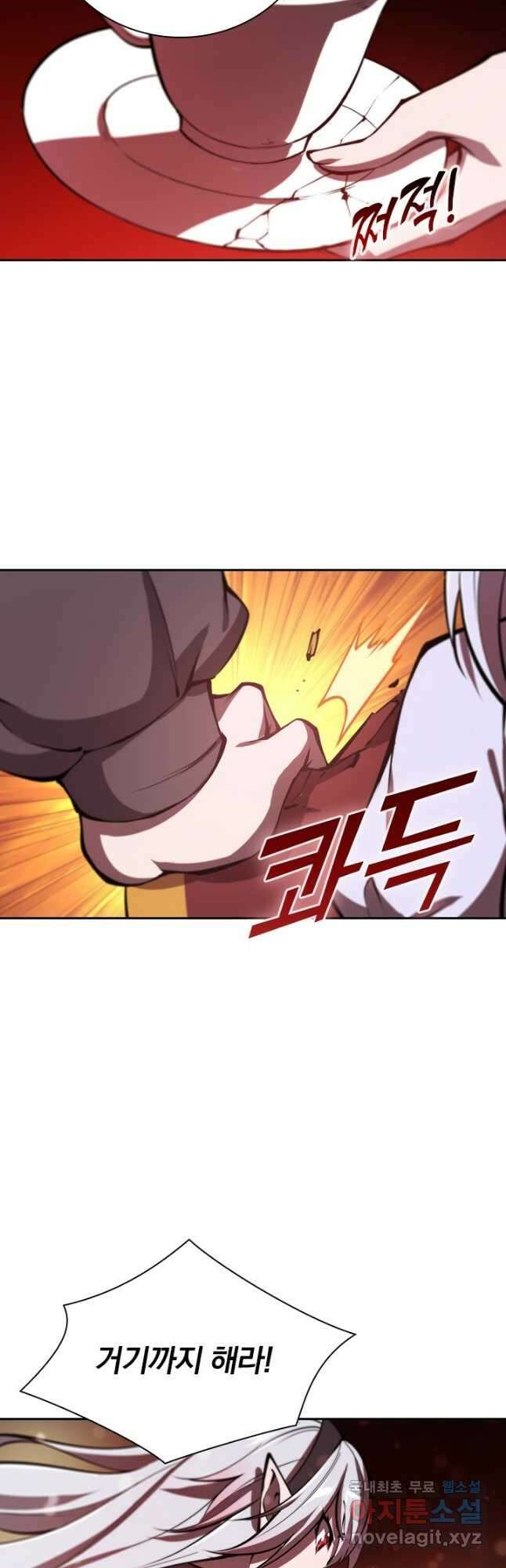 서큐버스가 되어버린 기사님 150화 6
