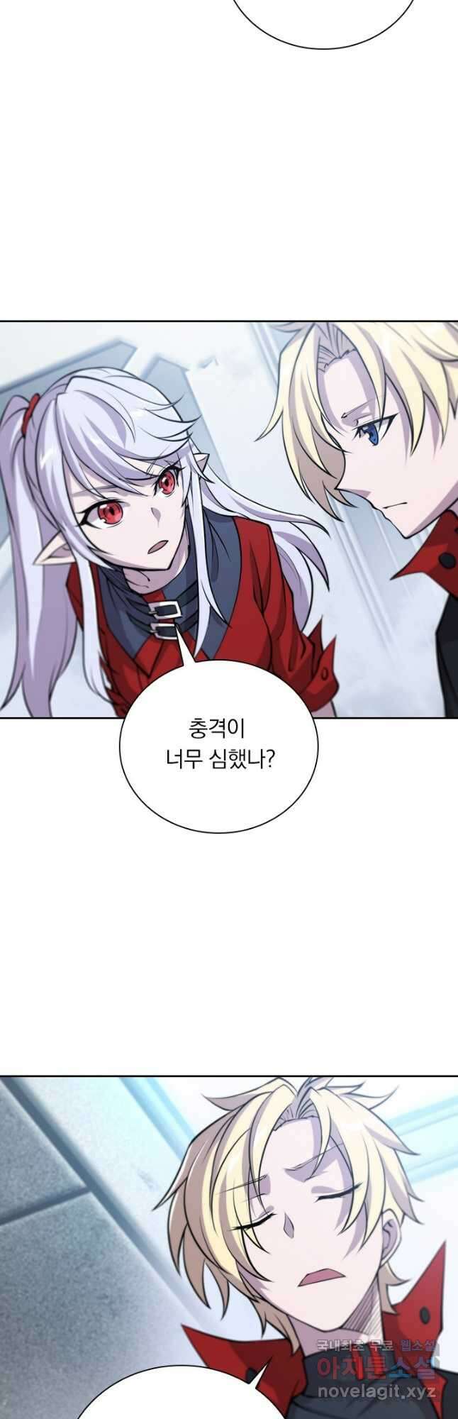 서큐버스가 되어버린 기사님 150화 24