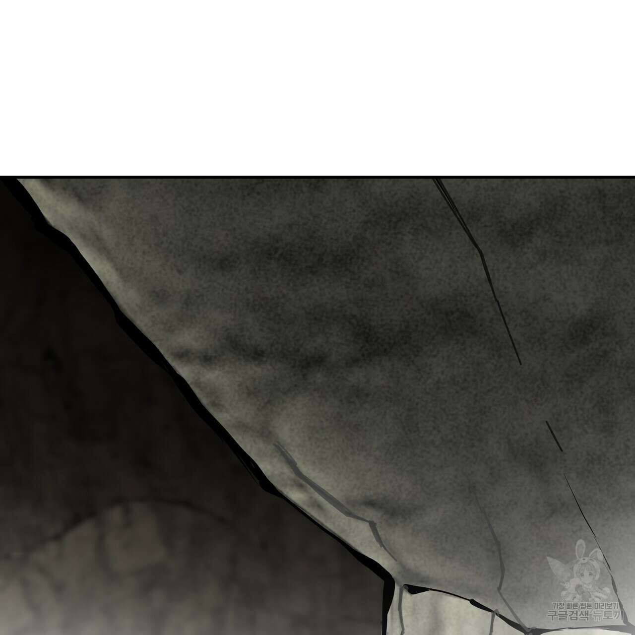팔재 77화 26