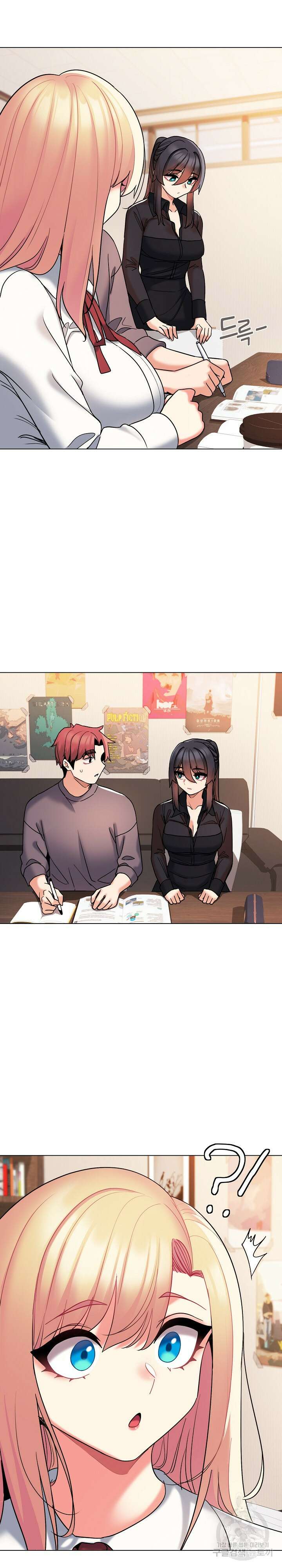 대학생활은 동아리부터 56화 14