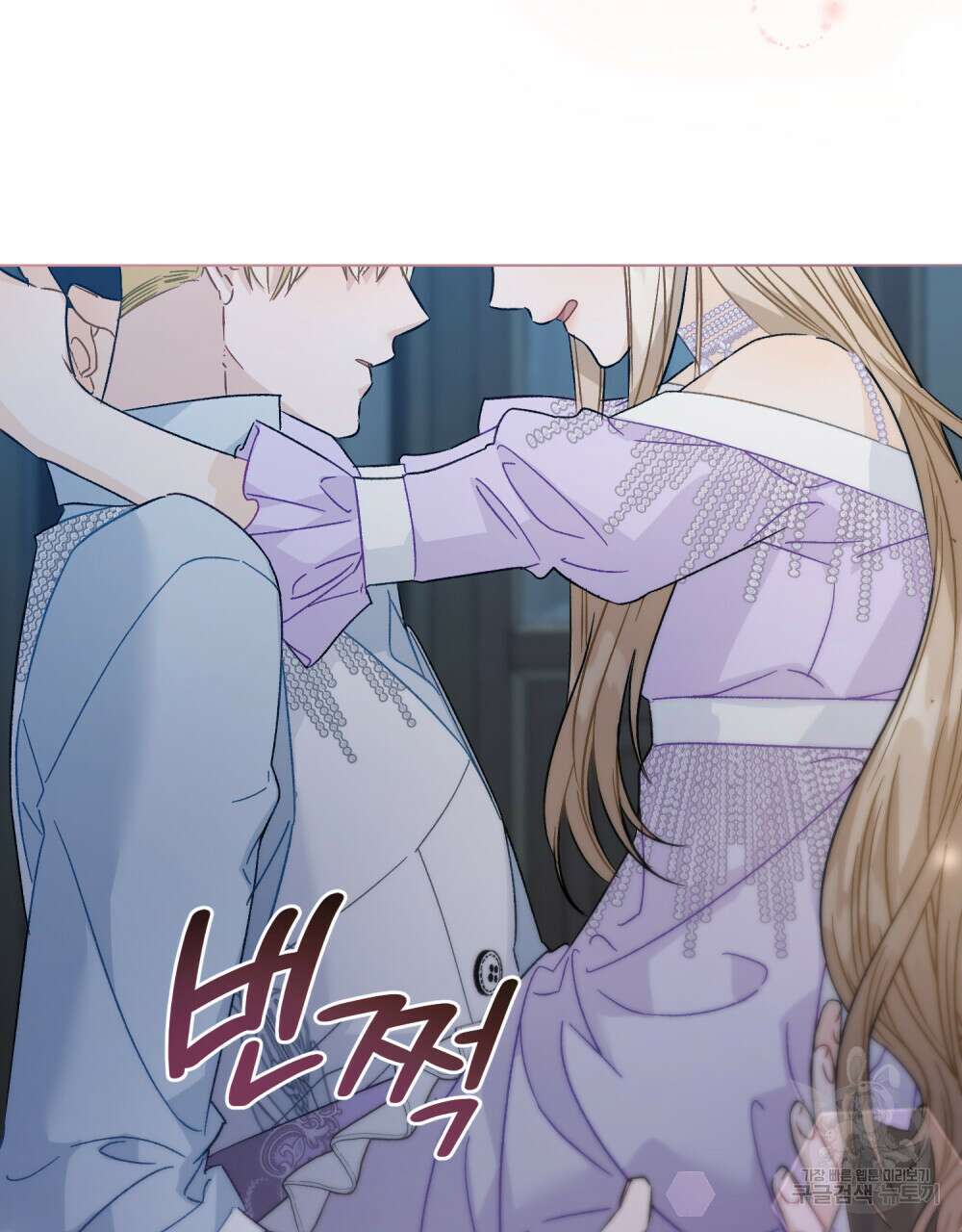 그다지 사랑하지 않는 그대에게 30화 7