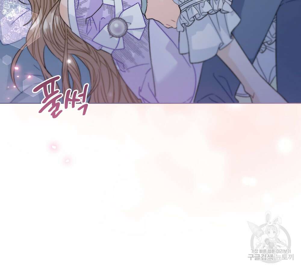 그다지 사랑하지 않는 그대에게 30화 9