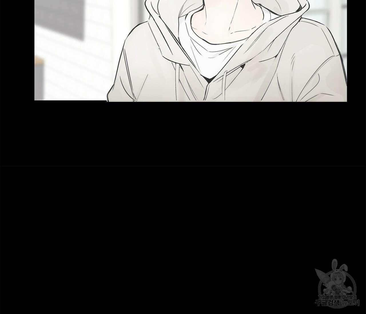수평낙하 2화 14