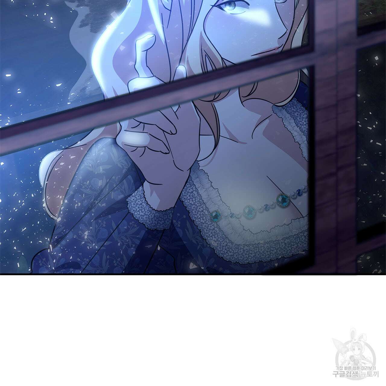 나의 그대는 악마 2화 17