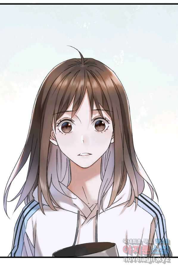 산신과 소녀 39화 산신의 전설 18