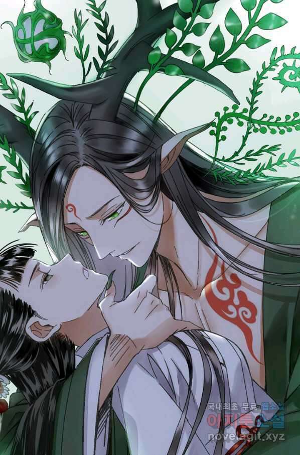 산신과 소녀 39화 산신의 전설 26