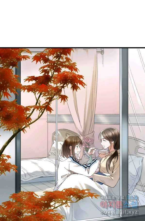 산신과 소녀 39화 산신의 전설 34