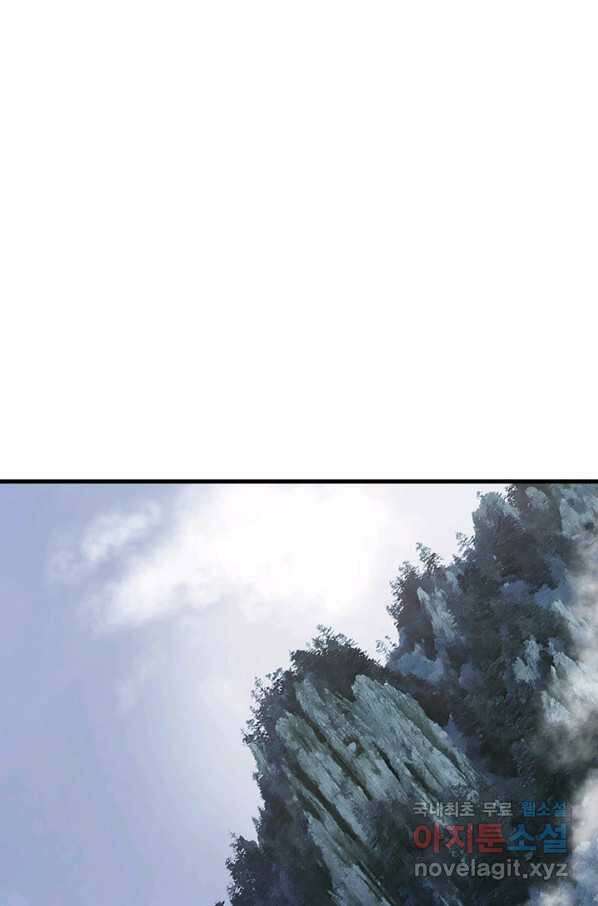 산신과 소녀 44화 화이선인과 맞팔을 6