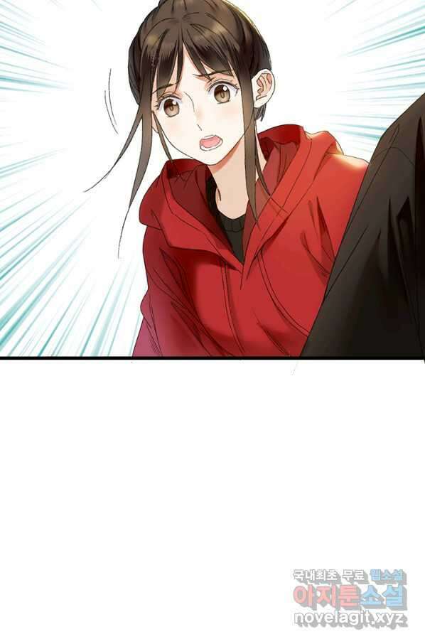 산신과 소녀 44화 화이선인과 맞팔을 43