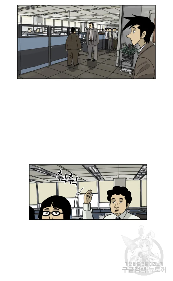 미생1 16수 7