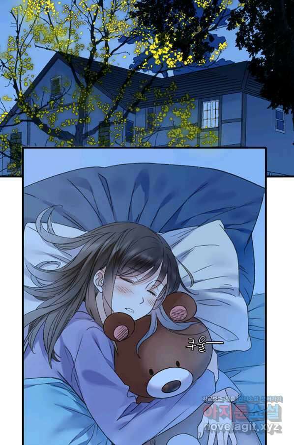 산신과 소녀 57화 신들의 사랑법 15