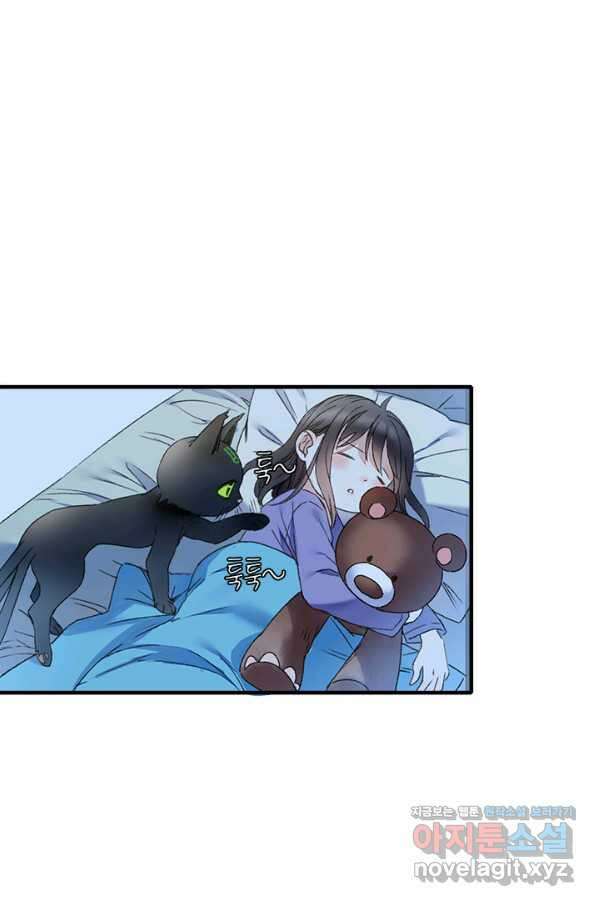산신과 소녀 57화 신들의 사랑법 19