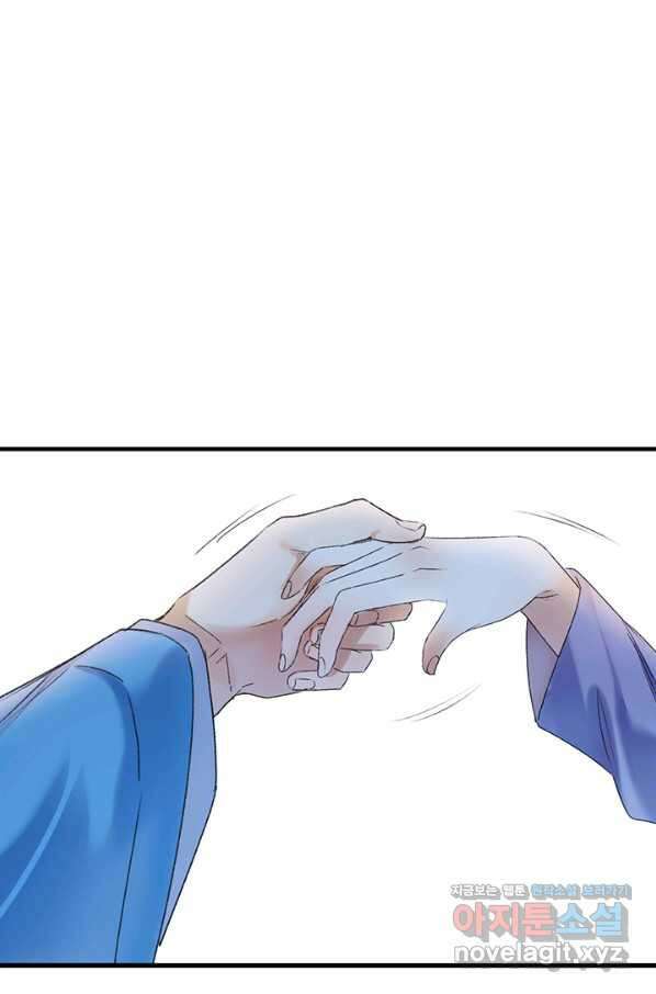 산신과 소녀 57화 신들의 사랑법 21