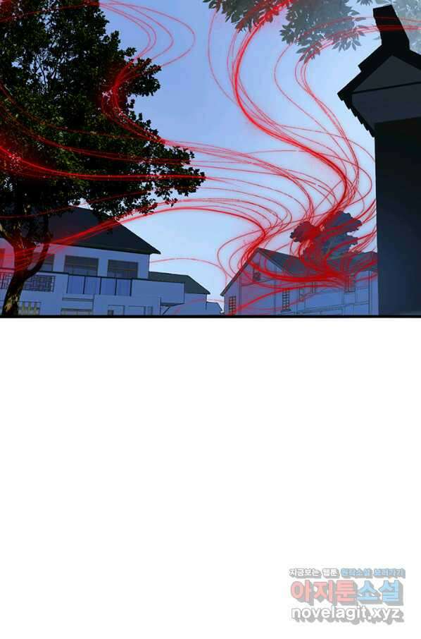 산신과 소녀 57화 신들의 사랑법 32