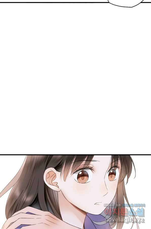 산신과 소녀 57화 신들의 사랑법 48