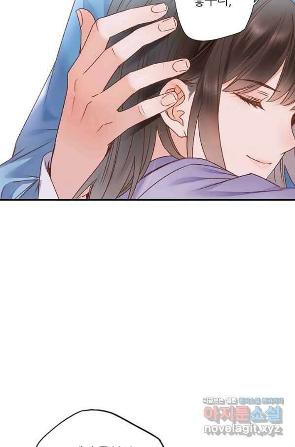 산신과 소녀 57화 신들의 사랑법 62
