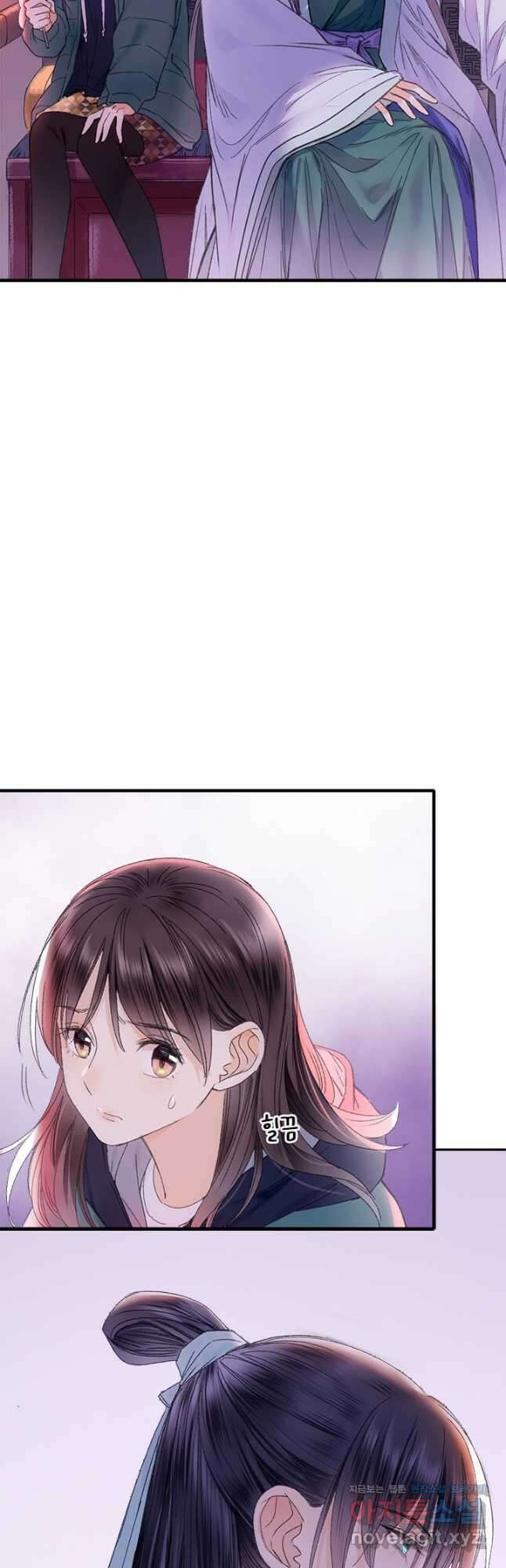 산신과 소녀 68화 소정, 용혈주를 얻다 8