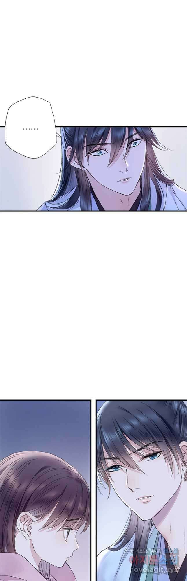 산신과 소녀 73화 천생연분이란 27