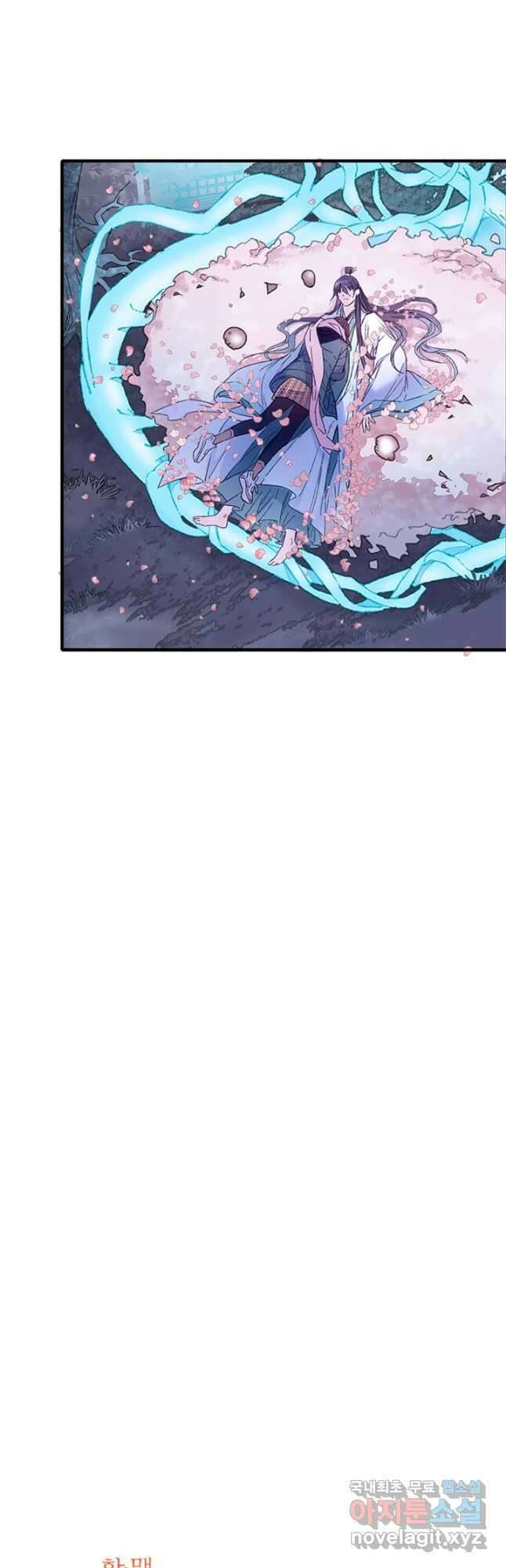 산신과 소녀 73화 천생연분이란 36