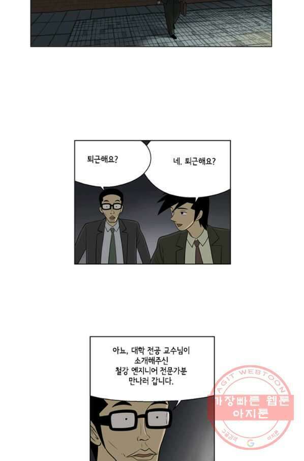 미생1 40수 27
