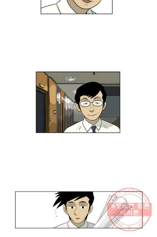 미생1 60수 14