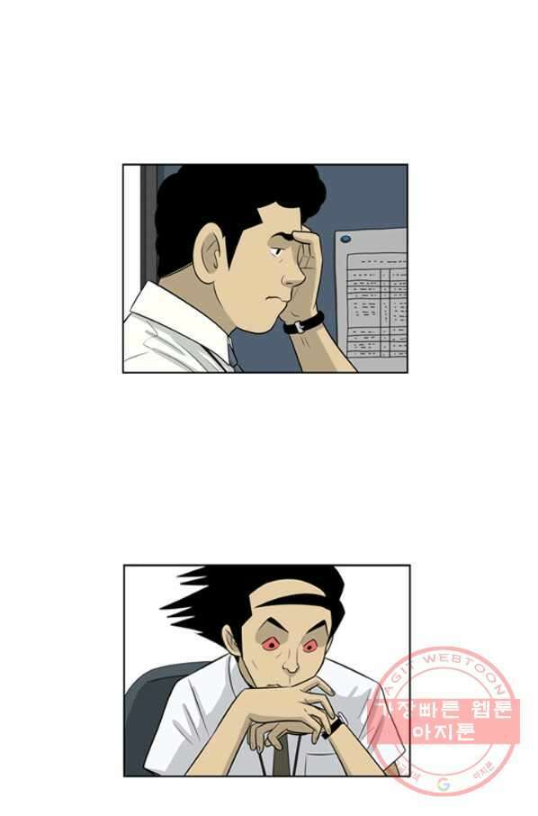 미생1 60수 15