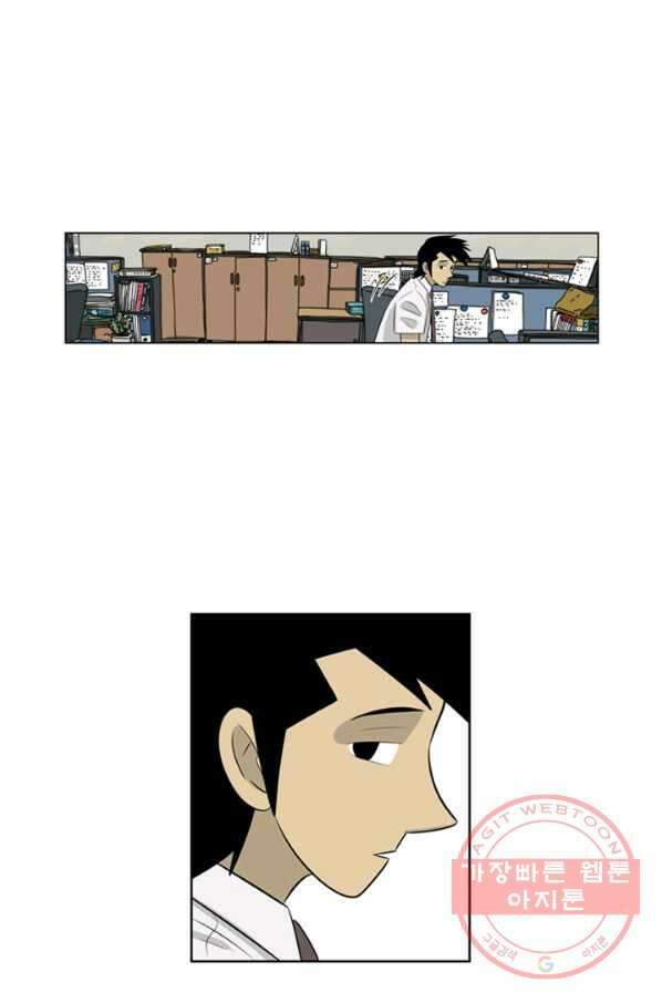 미생1 60수 16