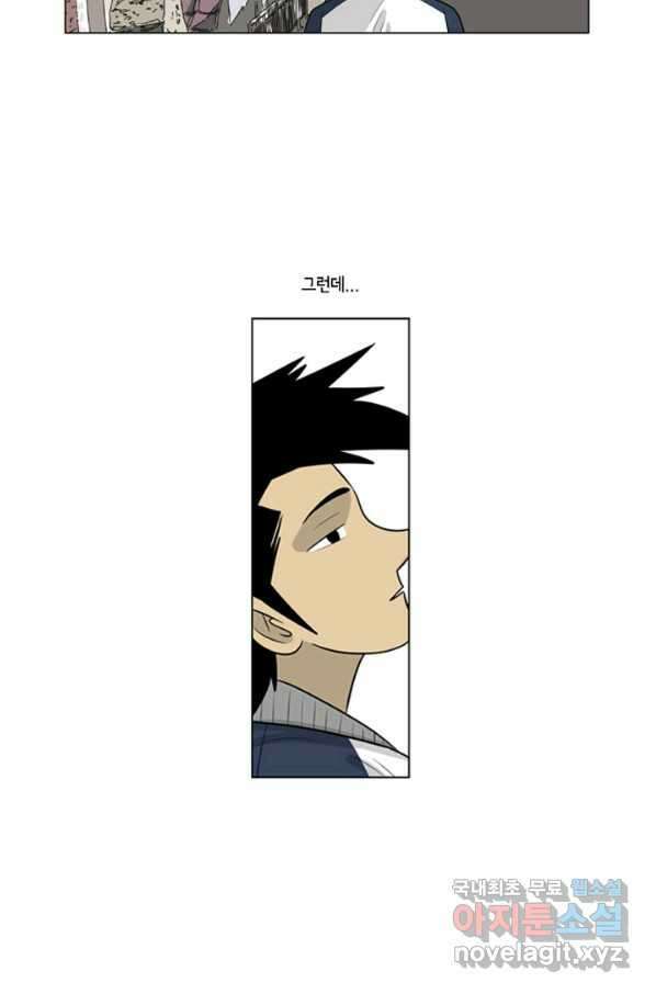 미생1 70수 7