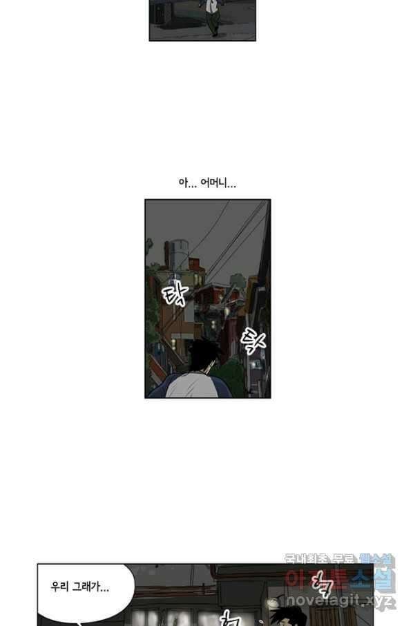 미생1 70수 22