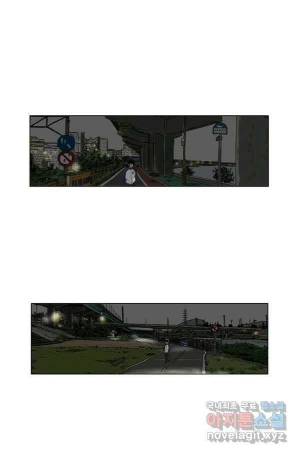 미생1 70수 30