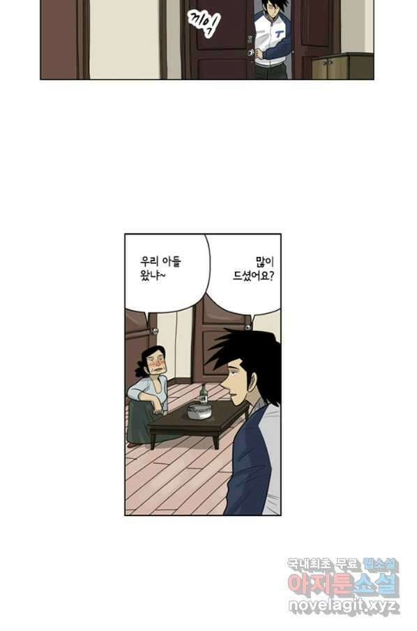 미생1 70수 34