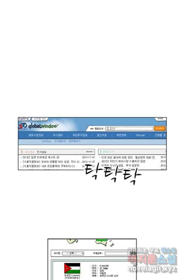 미생1 80수 27