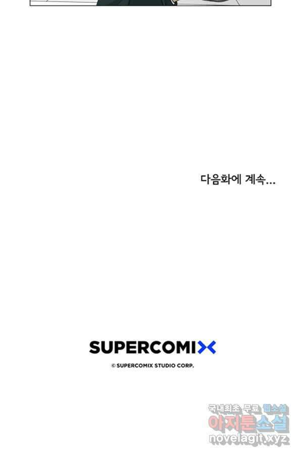 미생1 80수 47