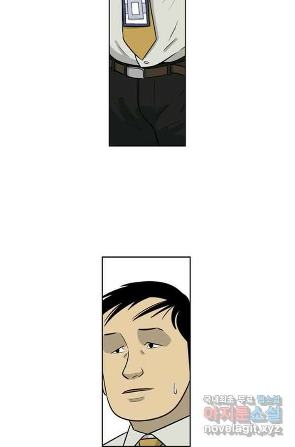 미생1 90수 15
