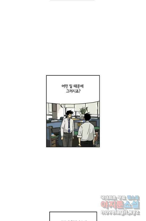 미생1 90수 16