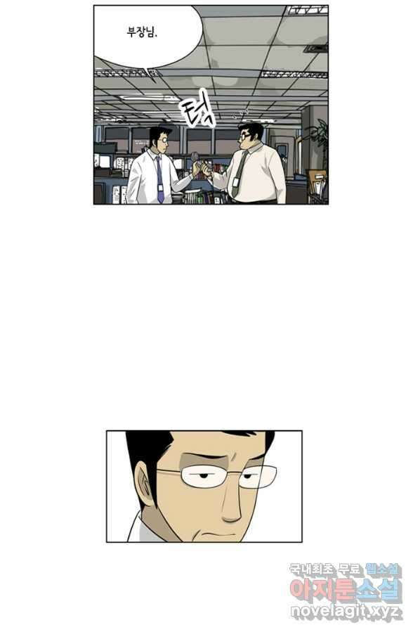 미생1 96수 22