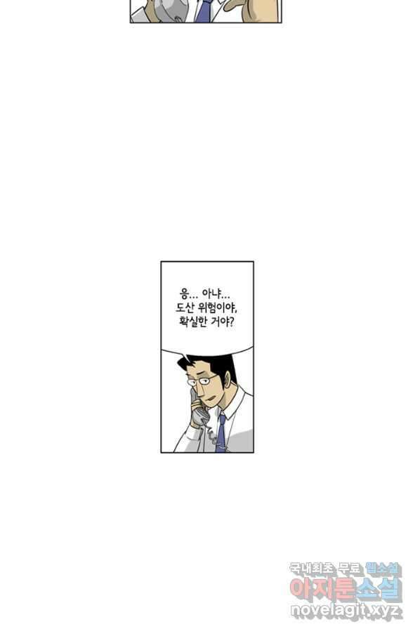 미생1 96수 24