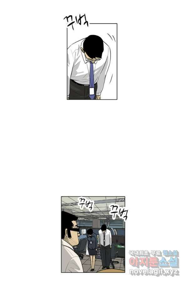 미생1 96수 30